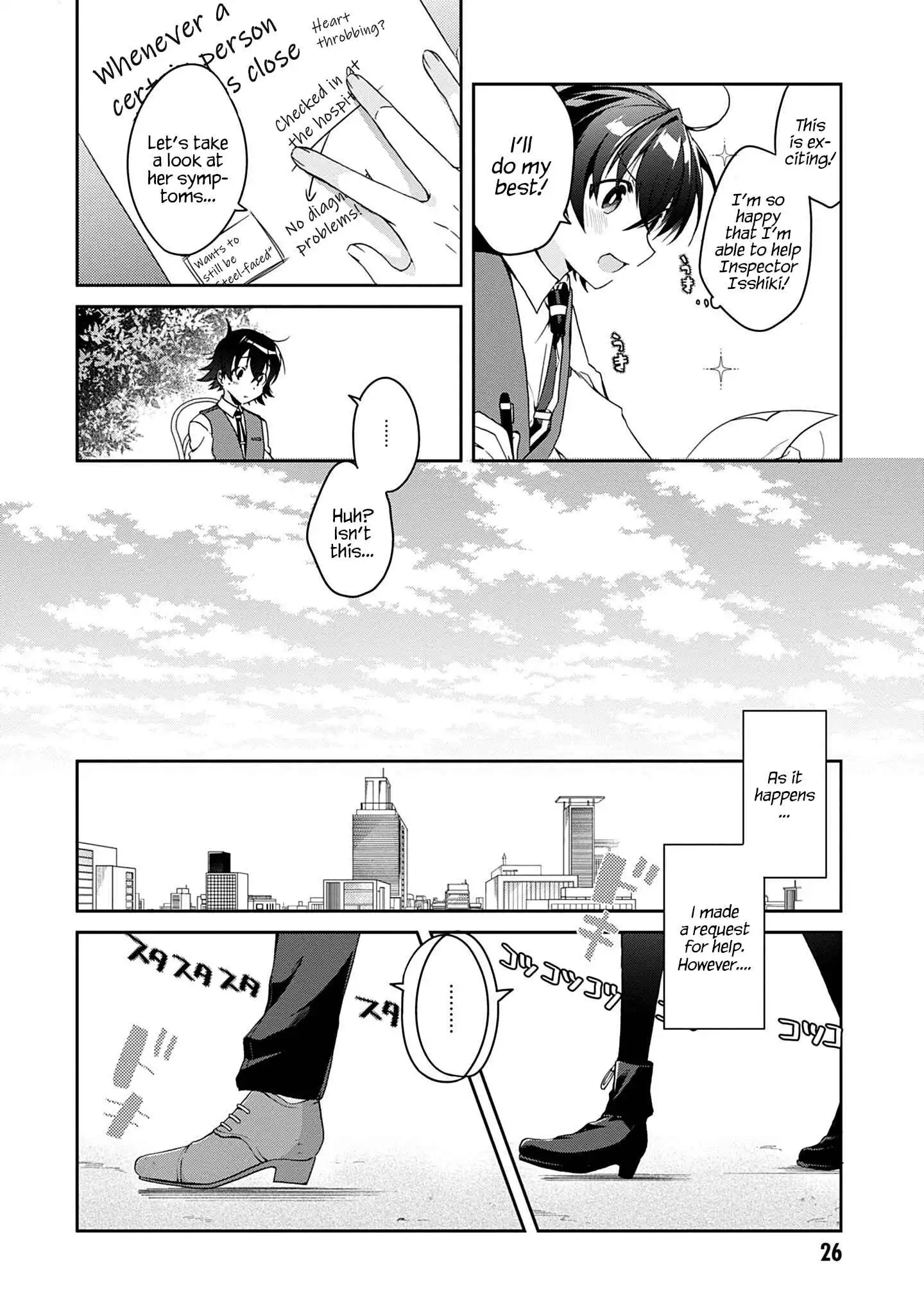 Isshiki-san wa Koi wo shiritai Chapter 2 24